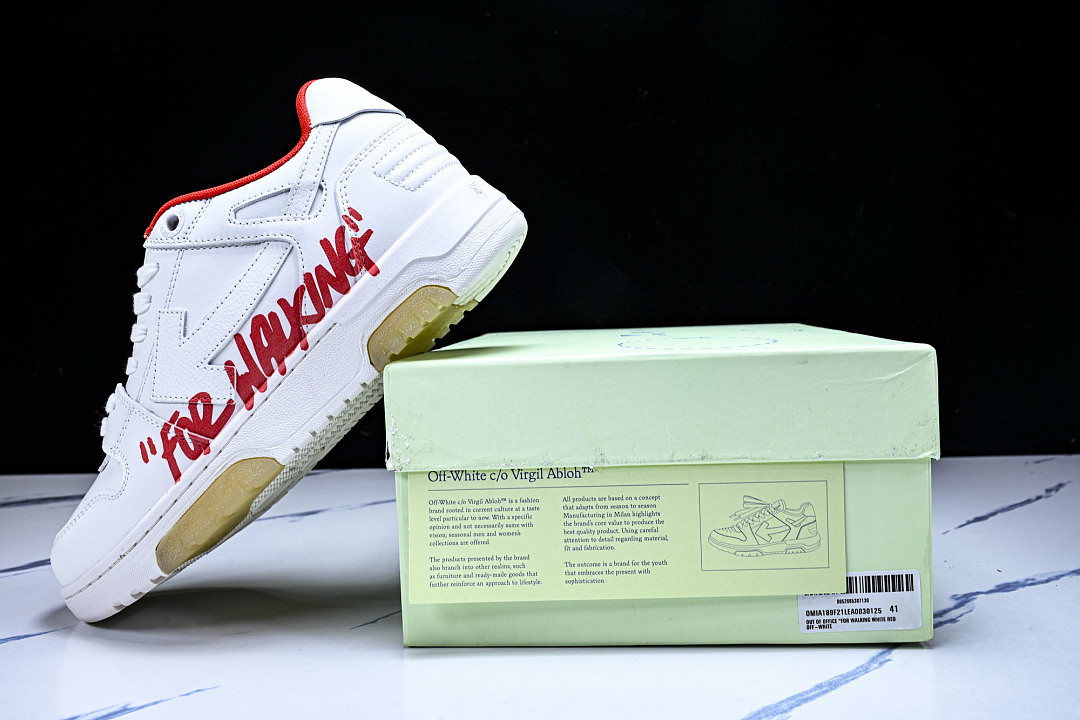 Off White GYM Sneaker