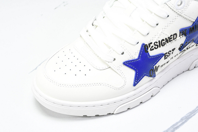 Off White GYM Sneaker