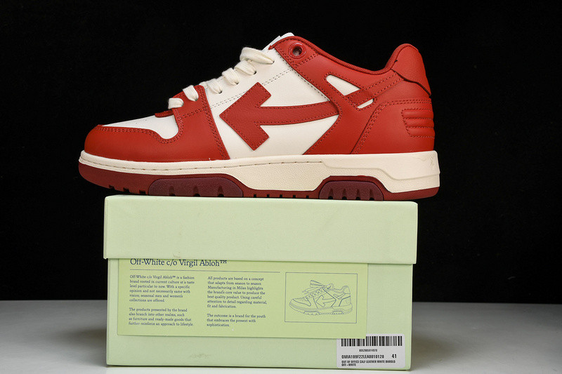 Off White GYM Sneaker