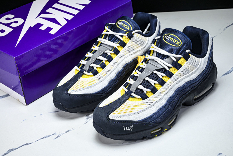 Eric Koston x Nike SB Air Max 95 HQ8492-400