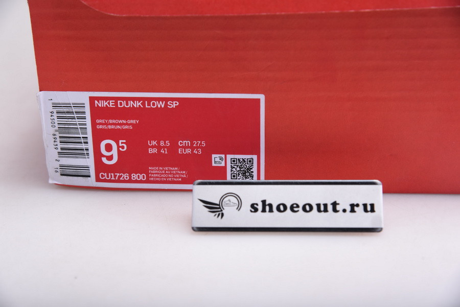 Nike Dunk Low SP TS Brown Grey CU1726-800