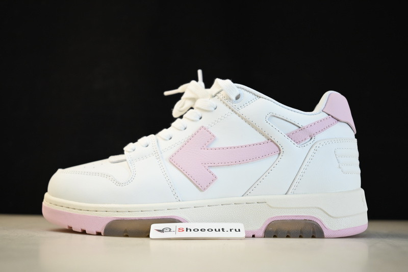 Off White GYM Sneaker