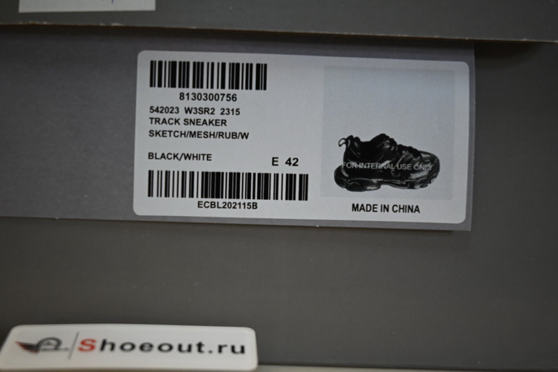 Ba*len*cia*ga track  542023 w3sr2 2315