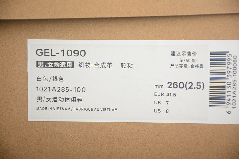 As*ic*s gel-1090 1021a285-100