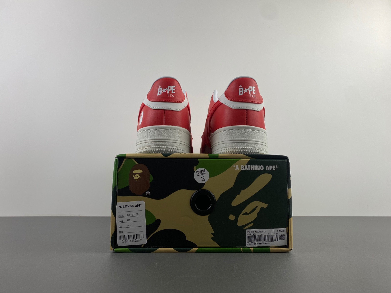 Bape Low Sneakers