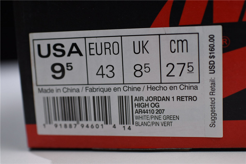 Air Jordan 1 Retro High Strap N7 AR4410-207