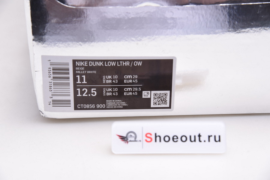 OF x Nike Dunk Low CT0856-900