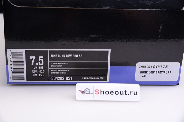 Nike Dunk SB Low Purple Pigeon 304292-051