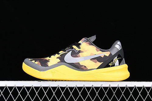 Nike Kobe 8 Sulfur Electrc 555286-077