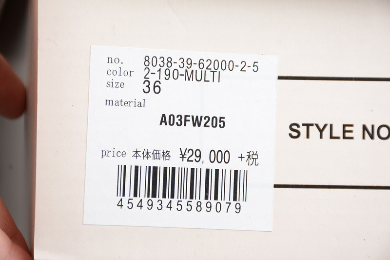 Ma*s*n mihara sneakers